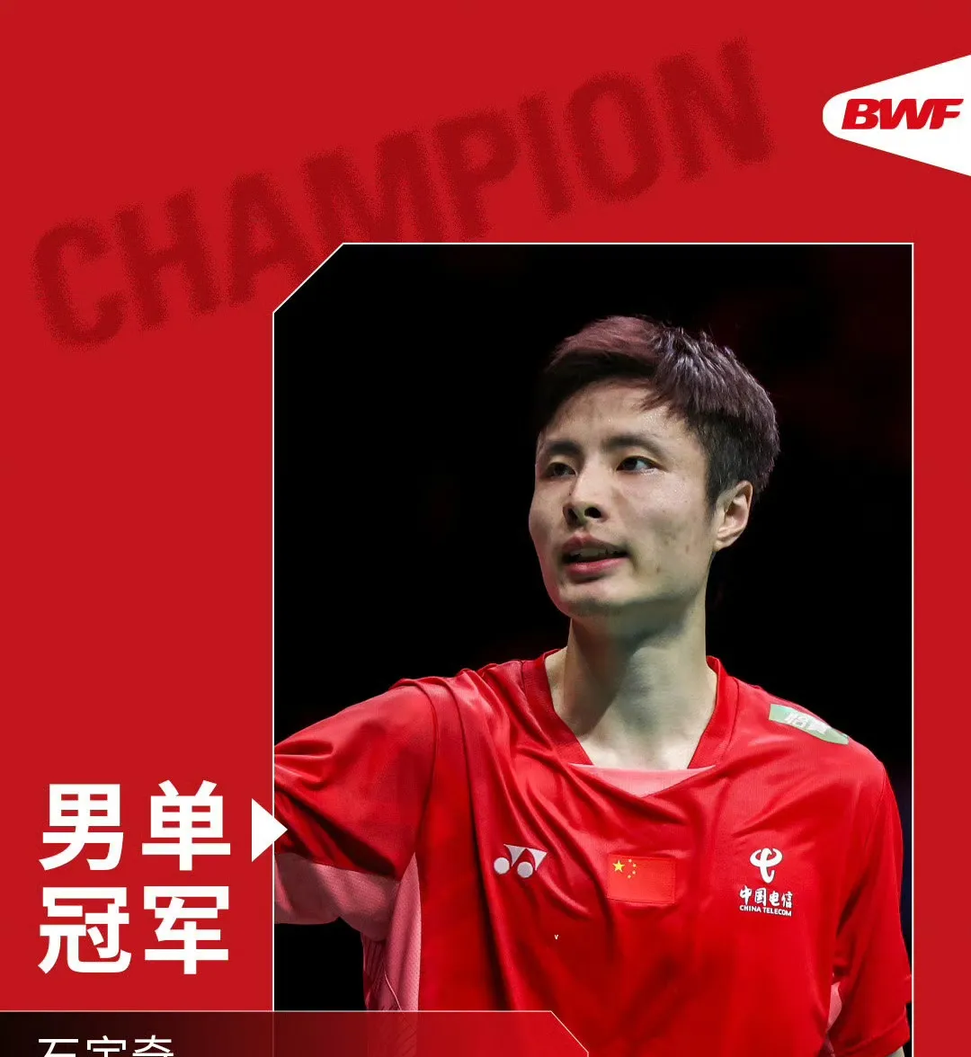 韩国队险胜德国队,石宇奇刷新纪录 韩国队险胜德国队,石宇奇刷新纪录